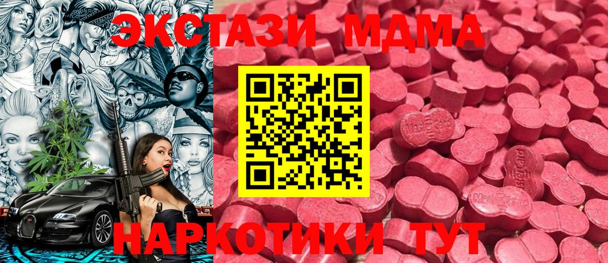 Ecstasy Punisher  наркотики  Калининград  Экстази круглые  Вход с VPN  Экстази 