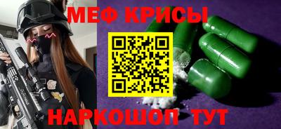таблы Ливны