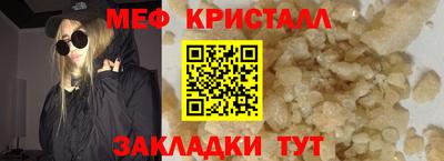 индика Ликино-Дулёво