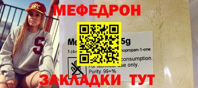 таблы Ливны