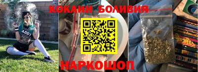 таблы Ливны
