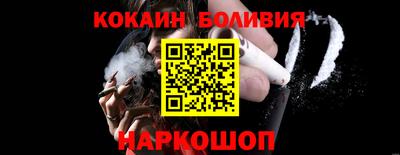 таблы Ливны