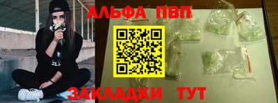 таблы Ливны