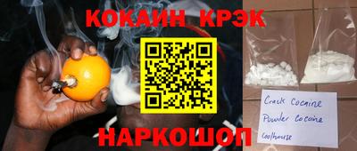 таблы Ливны