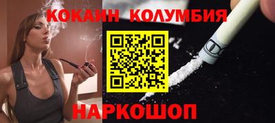 гашишное масло Лесосибирск