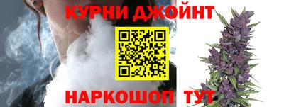 таблы Ливны