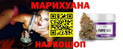 гашишное масло Лесосибирск