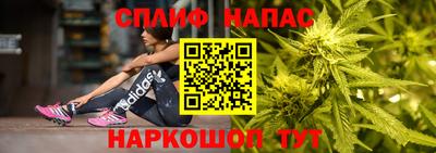 таблы Ливны
