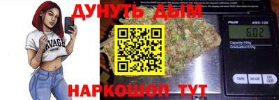 гашишное масло Лесосибирск