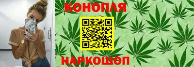 таблы Ливны