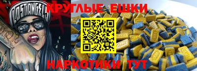 гашишное масло Лесосибирск