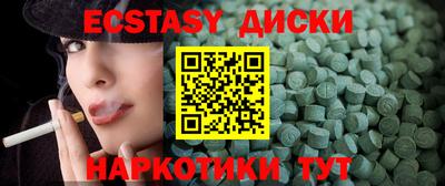 гашишное масло Лесосибирск