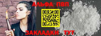 гашишное масло Лесосибирск