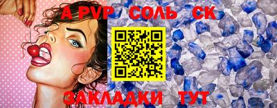 гашишное масло Лесосибирск