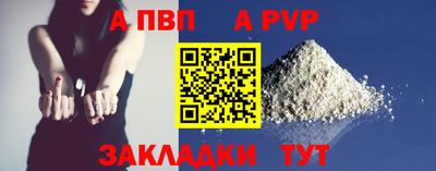 гашишное масло Лесосибирск