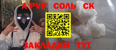 таблы Ливны