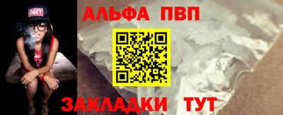 таблы Ливны