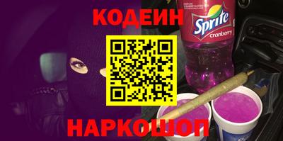 таблы Ливны
