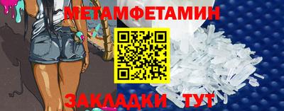 таблы Ливны
