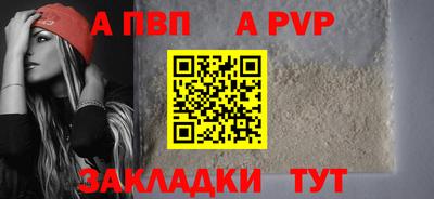 гашишное масло Лесосибирск