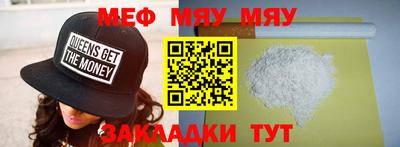 таблы Ливны