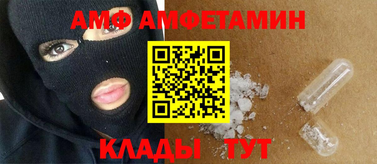 Калининград  Метамфетамин Декстрометамфетамин 99.9%  Вход с VPN  Метамфетамин Декстрометамфетамин 99.9% 