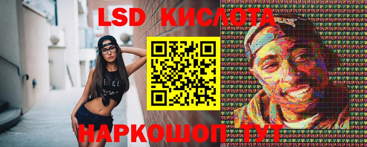 Марки N-bome 1,5мг  Вход с VPN  Калининград 
