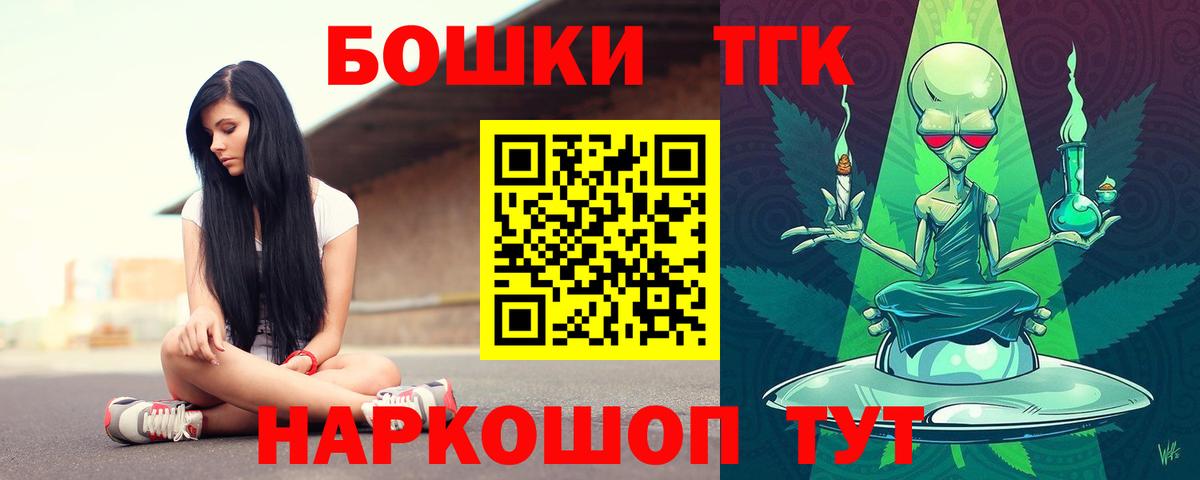 Канабис план  Конопля White Widow  Вход с VPN  Каннабис White Widow  Калининград 